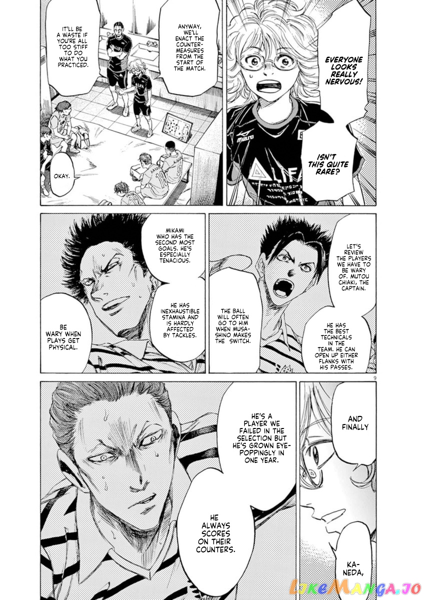 Ao Ashi, Chapter 93 image 09